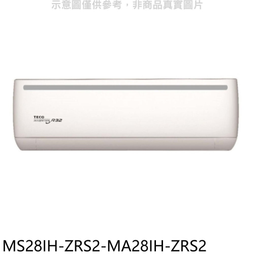 東元【MS28IH-ZRS2-MA28IH-ZRS2】變頻冷暖分離式冷氣(含標準安裝)