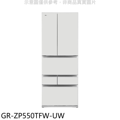 TOSHIBA東芝【GR-ZP550TFW-UW】551公升變頻六門冰箱(含標準安裝)