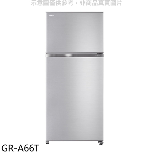 TOSHIBA東芝【GR-A66T】608公升變頻雙門冰箱(含標準安裝)