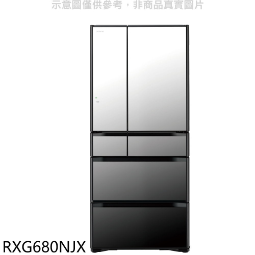 日立家電【RXG680NJX】676公升六門-鏡面(與RXG680NJ同款)冰箱(含標準安裝)(回函贈)