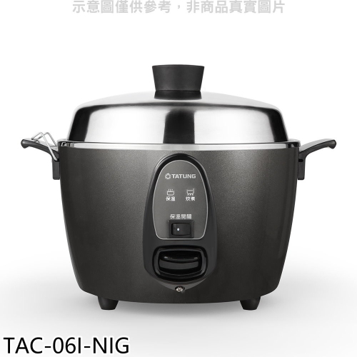 大同【TAC-06I-NIG】6人份晶鑽灰多功能不鏽鋼電鍋