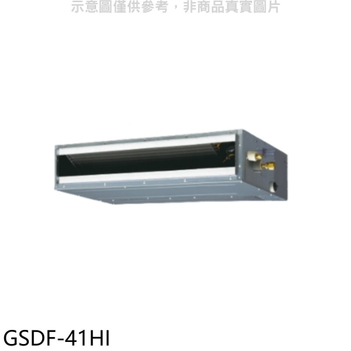 格力【GSDF-41HI】變頻冷暖吊隱式分離式冷氣內機