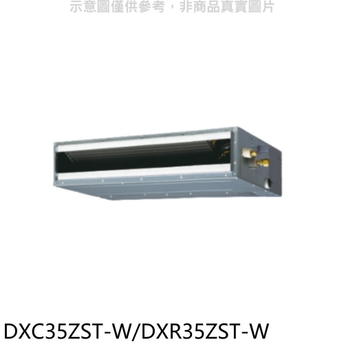 三菱重工【DXC35ZST-W/DXR35ZST-W】變頻冷暖吊隱式分離式冷氣