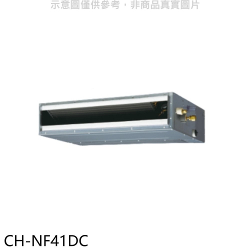 聲寶【CH-NF41DC】變頻冷暖吊隱式分離式冷氣內機