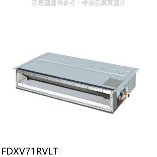 大金【FDXV71RVLT】變頻冷暖吊隱式分離式冷氣內機