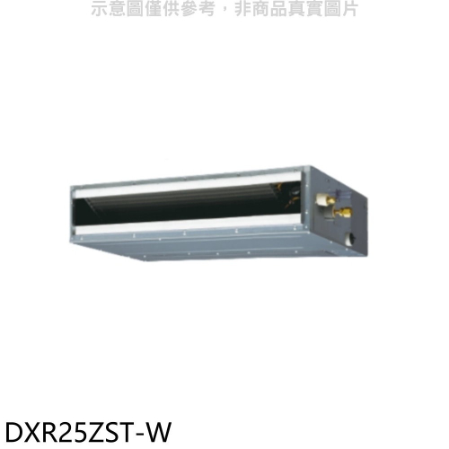 三菱重工【DXR25ZST-W】變頻冷暖吊隱式分離式冷氣內機