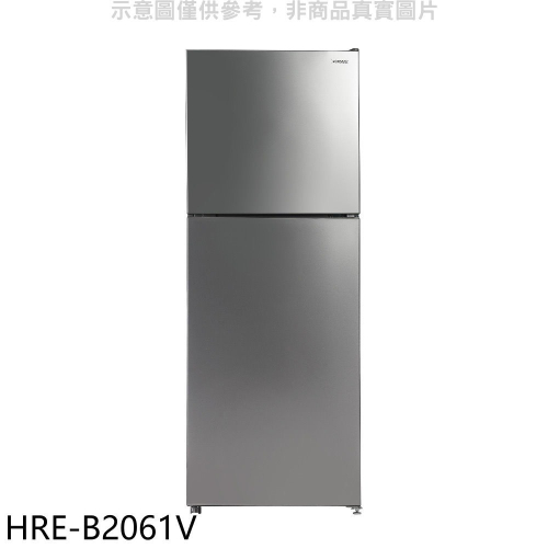 禾聯【HRE-B2061V】201公升雙門變頻冰箱(含標準安裝)