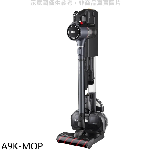 LG樂金【A9K-MOP】A9K系列濕拖無線吸塵器吸塵器
