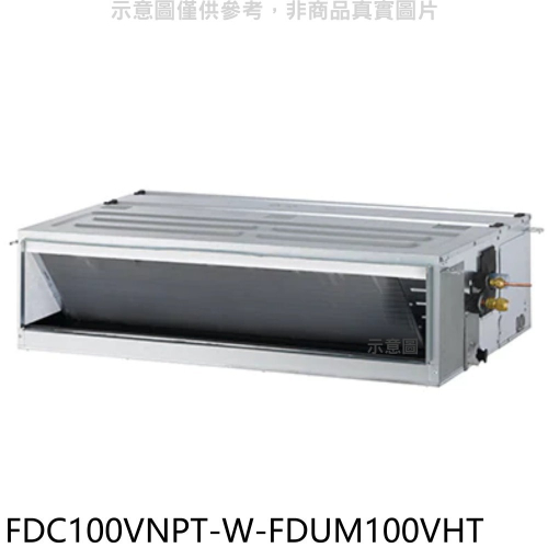 三菱重工【FDC100VNPT-W-FDUM100VHT】變頻冷暖吊隱式分離式冷氣(含標準安裝)