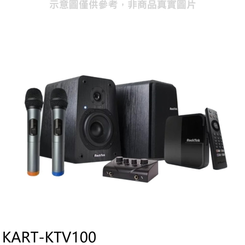 雷爵【KART-KTV100】雲端K歌伴唱機贈美華卡拉吧無限唱3年電視盒(7-11商品卡1500元)