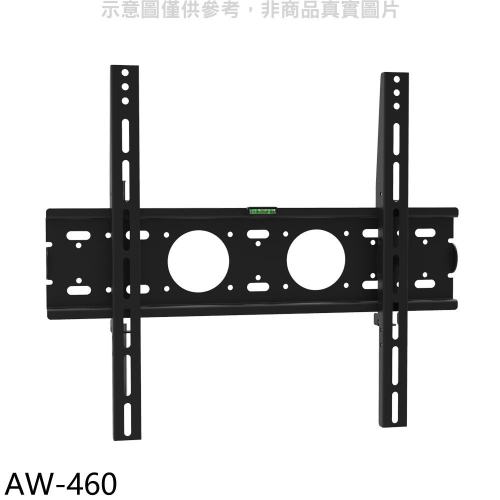 壁掛架【AW-460】32-60吋固定式電視配件