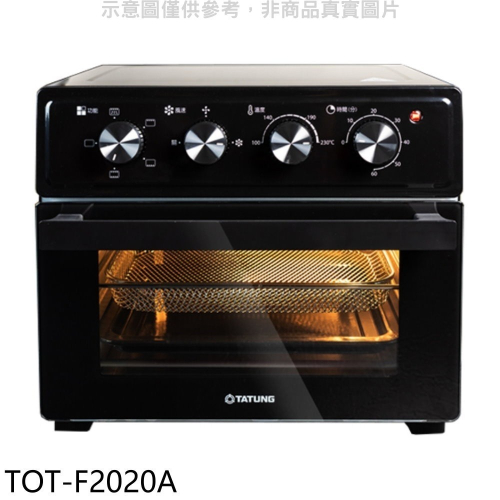 大同【TOT-F2020A】20公升氣炸烤箱