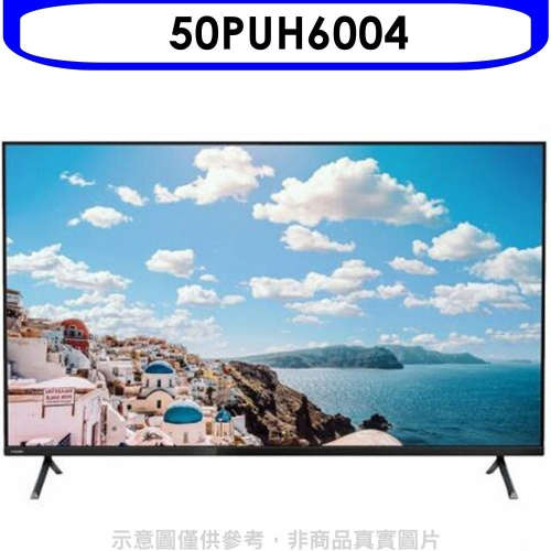 飛利浦【50PUH6004】50吋4K聯網電視(無安裝)