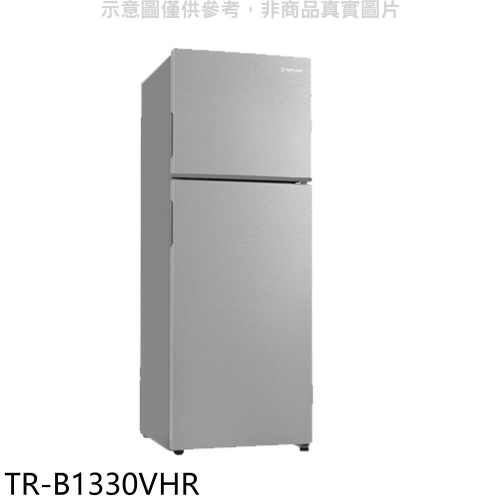 大同【TR-B1330VHR】330公升雙門變頻冰箱(含標準安裝)