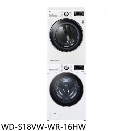 LG樂金【WD-S18VW-WR-16HW】上層16公斤免曬衣機+18公斤蒸洗脫滾筒洗衣機(含標準安裝)