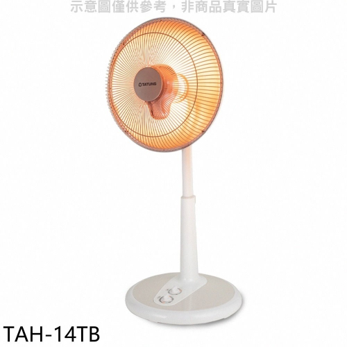 大同【TAH-14TB】14吋碳素型電暖器