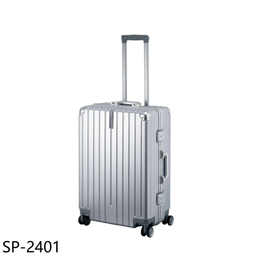 CUMAR【SP-2401】24吋行李箱