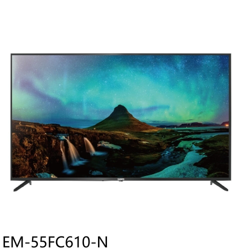 聲寶【EM-55FC610-N】55吋4K電視(無安裝)(7-11商品卡1600元)