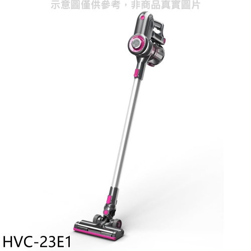禾聯【HVC-23E1】HVC-23E1(無線手持、附充電收納座)吸塵器