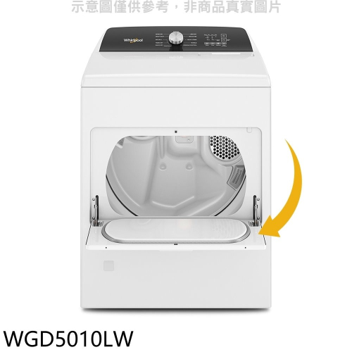 惠而浦【WGD5010LW】12公斤瓦斯型乾衣機(含標準安裝)(回函贈)