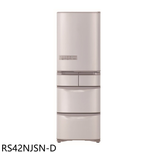 日立家電【RS42NJSN-D】407公升五門(與RS42NJ同款)福利品只有一台冰箱(含標準安裝)