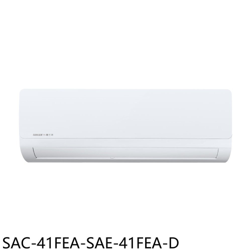 SANLUX台灣三洋【SAC-41FEA-SAE-41FEA-D】定頻福利品分離式冷氣(含標準安裝)