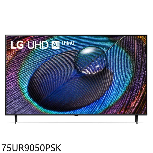 LG樂金【75UR9050PSK】75吋4K AI物聯網智慧電視電視(含標準安裝)
