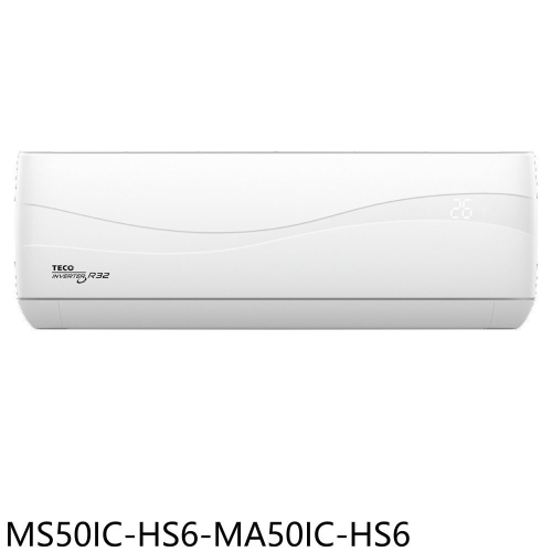 東元【MS50IC-HS6-MA50IC-HS6】變頻分離式冷氣8坪(含標準安裝)(7-11商品卡1100元)
