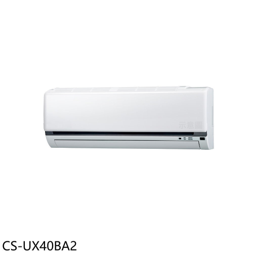 Panasonic國際牌【CS-UX40BA2】變頻分離式冷氣內機(無安裝)
