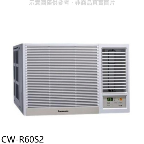 櫻花【EH1230AL6】12加侖倍容橫掛式儲熱式電熱水器(全省安裝)(送5%購物金)