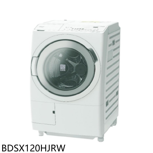 日立家電【BDSX120HJRW】12公斤溫水滾筒BDSX120HJ白右開洗衣機(含標準安裝)(陶板屋券1張)