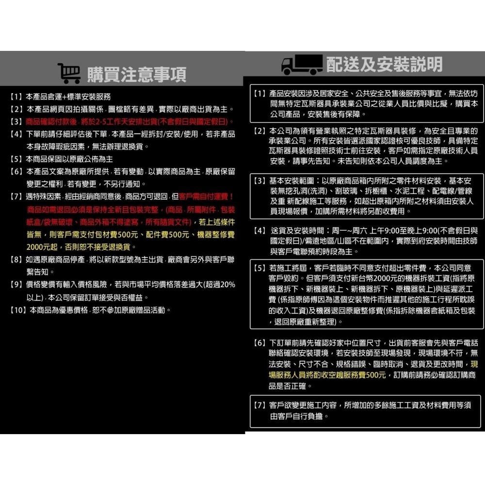 豪山【SE-1092】電陶爐(全省安裝)-細節圖7