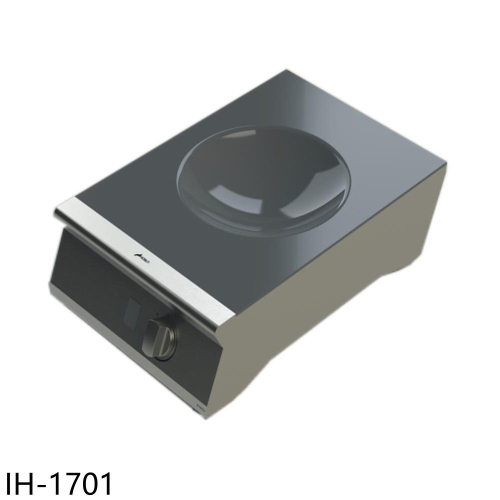豪山【IH-1701】IH微晶調理爐WOK型IH-9701IH爐(全省安裝)