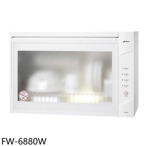 豪山【FW-6880W】60公分懸掛式烘碗機(全省安裝)
