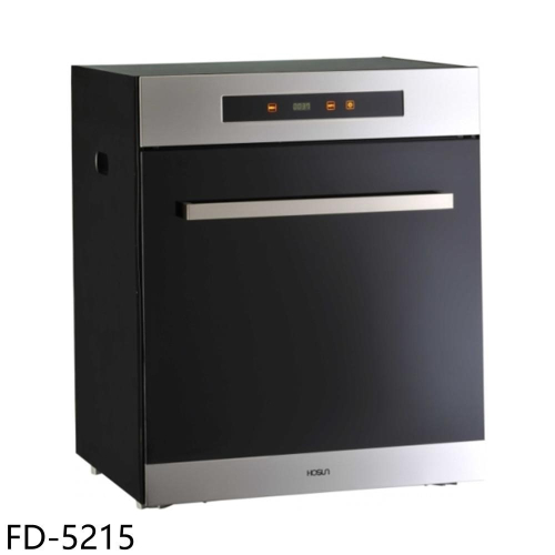 豪山【FD-5215】50公分觸控立式烘碗機(全省安裝)