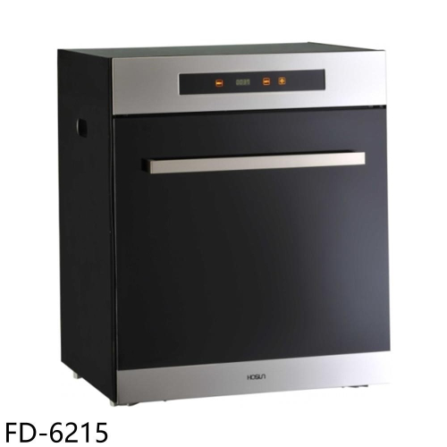豪山【FD-6215】60公分觸控立式烘碗機(全省安裝)