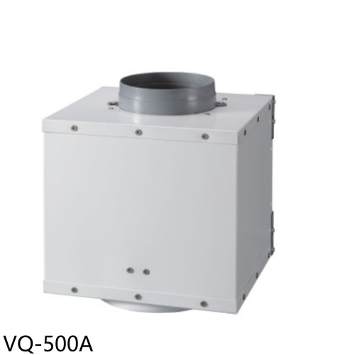 豪山【VQ-500A】分離式抽風機中繼加壓馬達排油煙機配件(全省安裝)