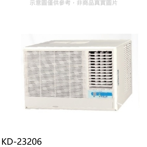 歌林【KD-23206】右吹窗型冷氣(含標準安裝)