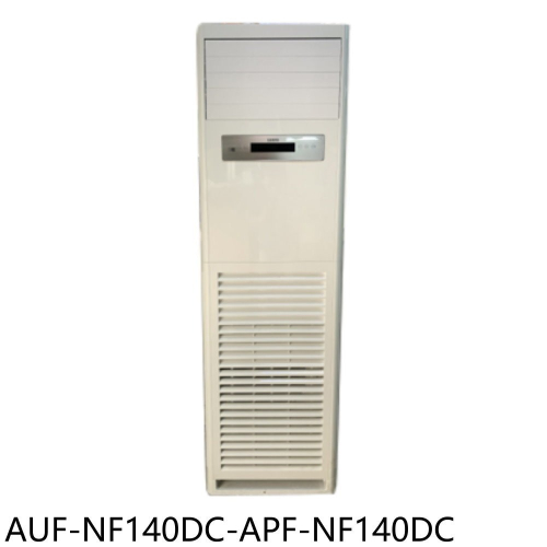 聲寶【AUF-NF140DC-APF-NF140DC】變頻冷暖落地箱型分離式冷氣(含標準安裝)