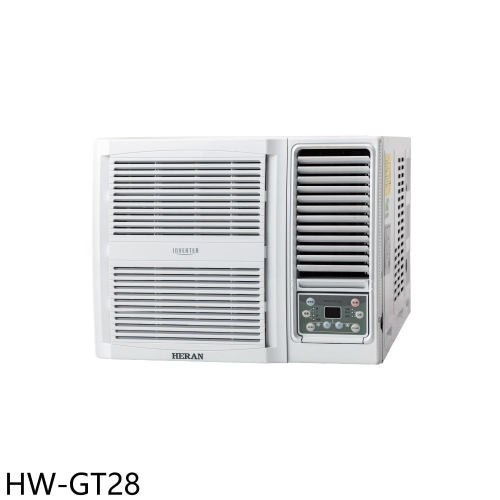 禾聯【HW-GT28】變頻窗型冷氣4坪(含標準安裝)