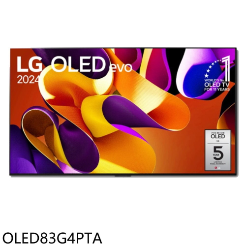 LG樂金【OLED83G4PTA】83吋OLED 4K智慧顯示器(含標準安裝)(7-11商品卡19200元)