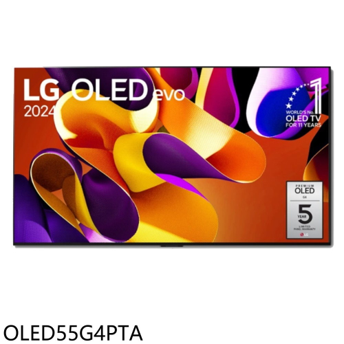 LG樂金【OLED55G4PTA】55吋OLED 4K連網智慧顯示器(含標準安裝)(商品卡1900元)