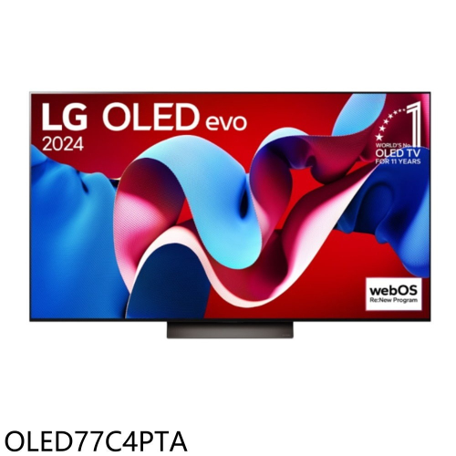 LG樂金【OLED77C4PTA】77吋OLED 4K連網智慧顯示器(含標準安裝)(商品卡3100元)