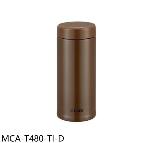 虎牌【MCA-T480-TI-D】480cc茶濾網保溫杯(與MCA-T480同款)福利品只有一台保溫杯