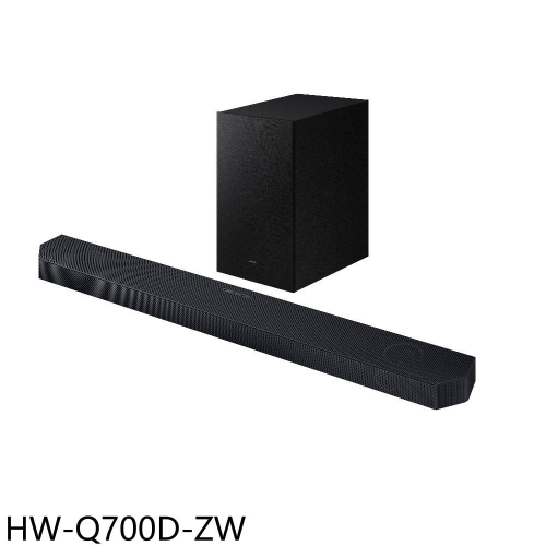 三星【HW-Q700D-ZW】3.1.2聲道全景聲微型劇院SoundBar音響(7-11商品卡600元)
