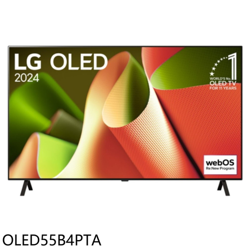 LG樂金【OLED55B4PTA】55吋OLED 4K智慧顯示器(含標準安裝)(7-11商品卡4200元)