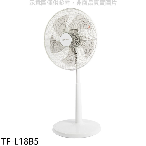 大同【TF-L18B5】18吋立扇電風扇