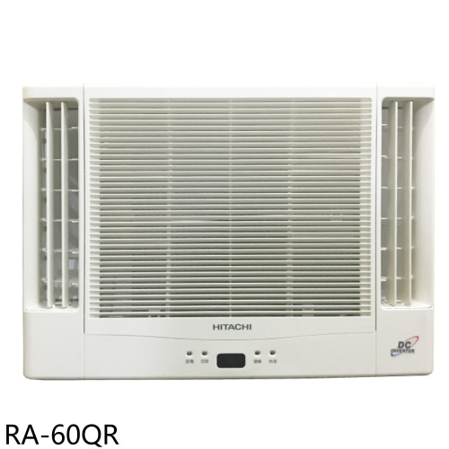 日立江森【RA-60QR】變頻雙吹窗型冷氣(含標準安裝)