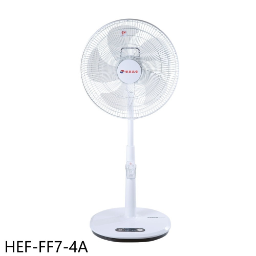 華菱【HEF-FF7-4A】16吋DC變頻無線遙控立扇電風扇
