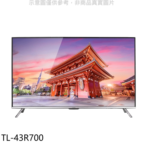 奇美【TL-43R700】43吋4K聯網電視(無安裝)